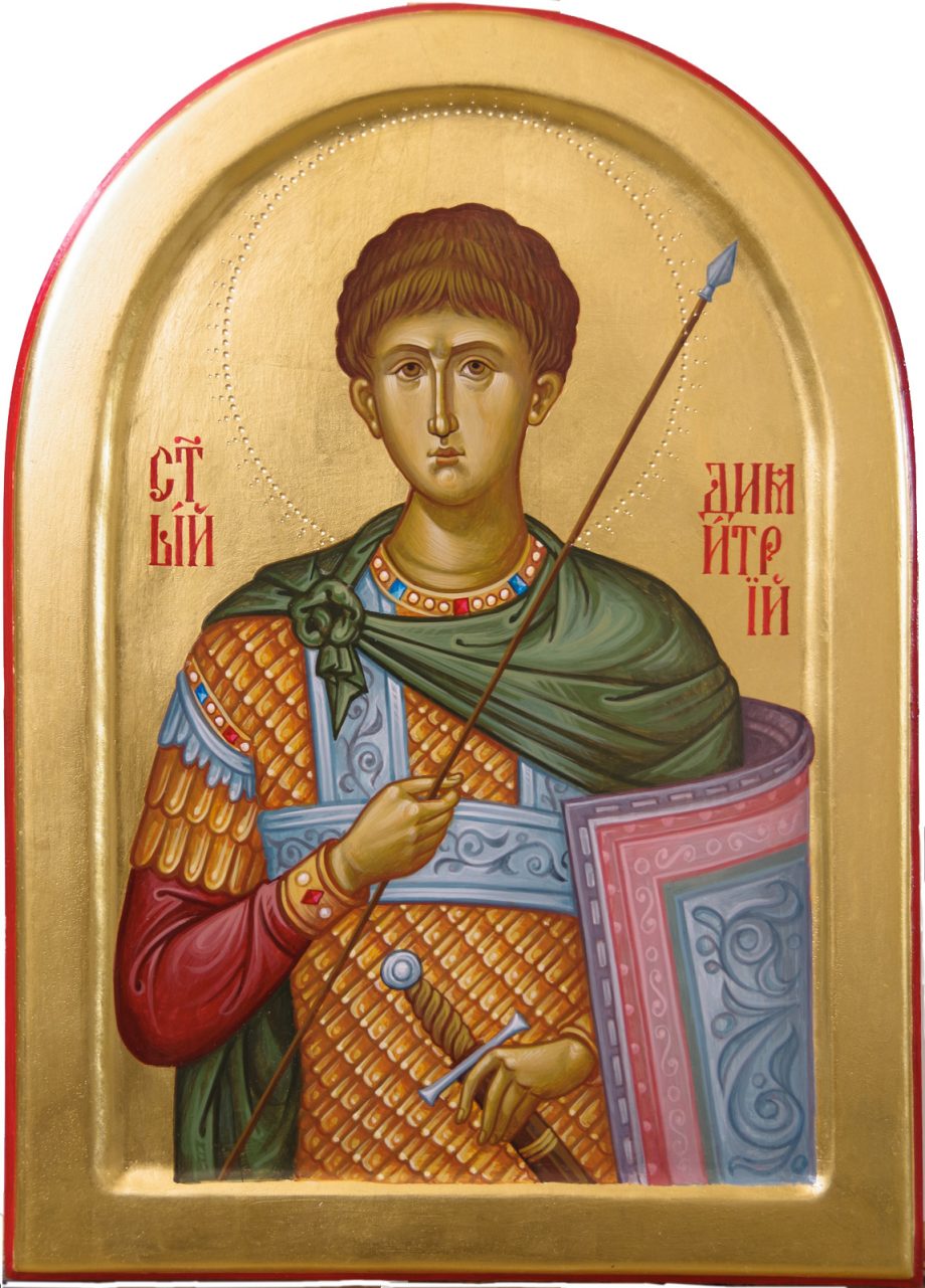 Сликане православне иконе - свети Димитрије Солунски