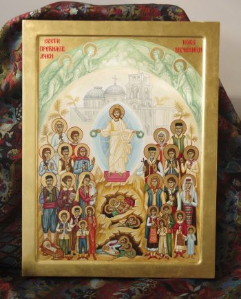 Позлаћена икона Светих Пребиловачких новомученика са Христом у средишту и ликовима мученика